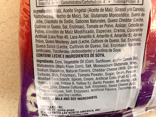 doritos-dinamita-fiery-habanero-tortilla-chips-ingredients.jpg